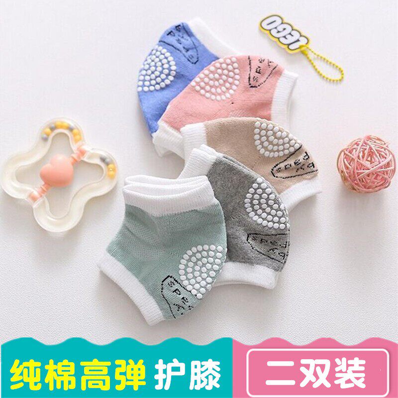 宝宝护膝爬行防摔儿童护膝四季运动膝盖保护袜套婴儿小孩学步走路