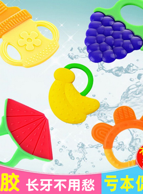 婴儿童硅胶牙胶宝宝牙咬胶玩具磨牙棒咬咬乐可水煮 3-4-6-12个月