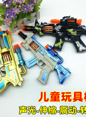 儿童小男孩子宝宝军人电动玩具枪声光音乐仿真带声音冲锋抢2-3岁5