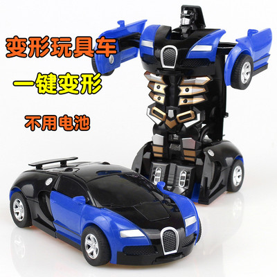玩具车一键变形机器人玩具小汽车