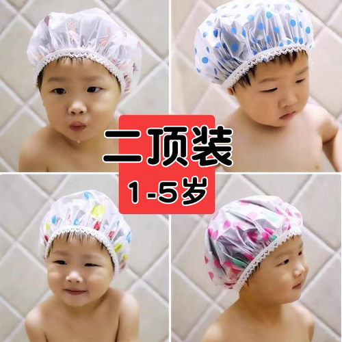 婴儿浴帽宝宝洗澡洗头帽儿童男童女童洗发帽防水护耳神器洗澡帽