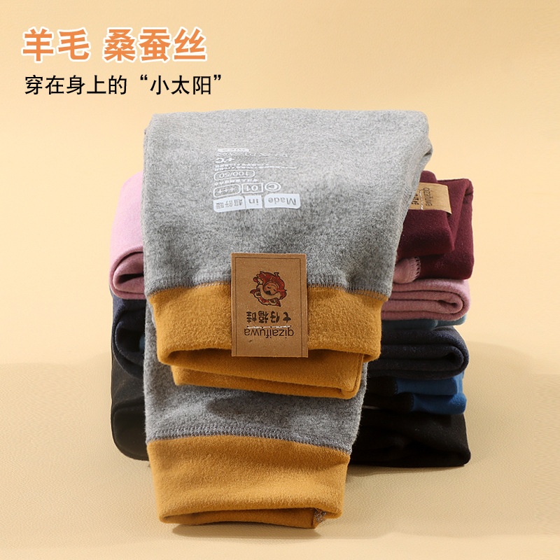 儿童打底裤男女童秋冬羊绒蚕丝德