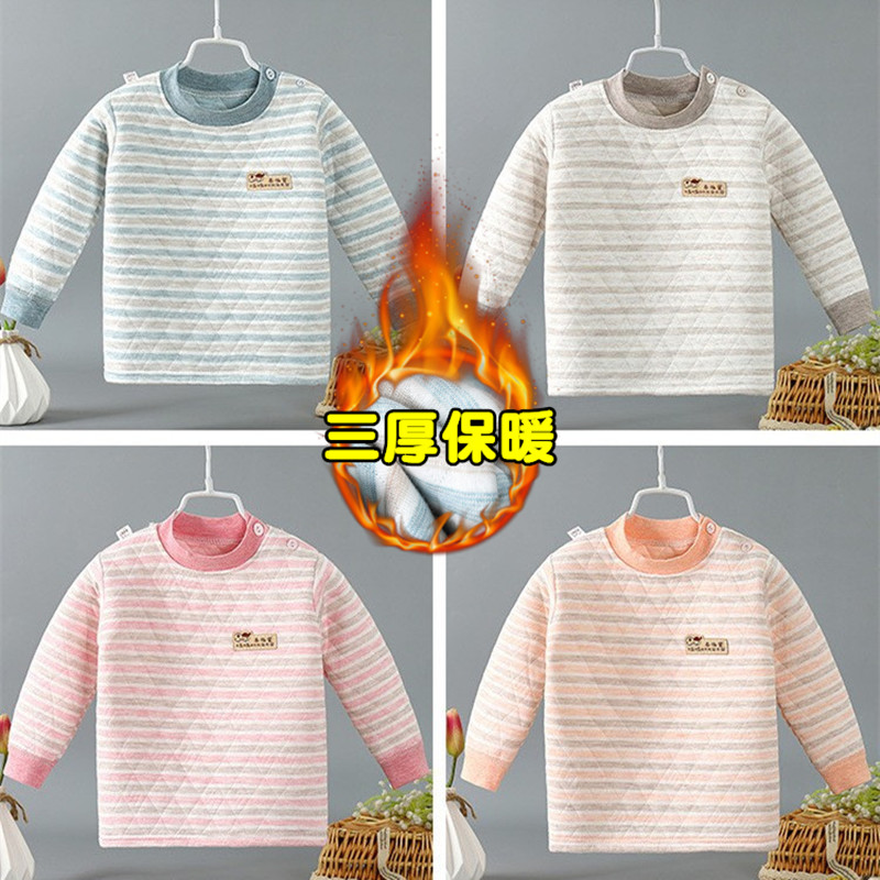儿童三层保暖上衣香蕉领男女宝宝