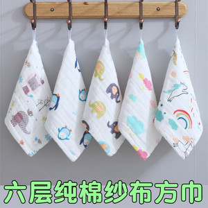 纯棉方巾婴儿小毛巾六层纱布口水印花擦手巾儿童面巾6层褶皱手帕