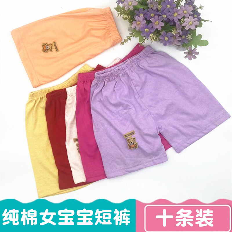 女童纯棉休闲短裤新款女孩中裤头婴儿童外穿夏装薄裤子0-1-3-4岁