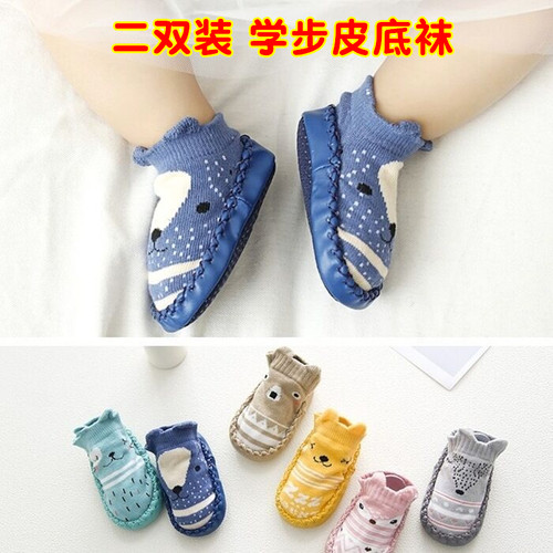 儿童袜子秋冬季防滑软底宝宝