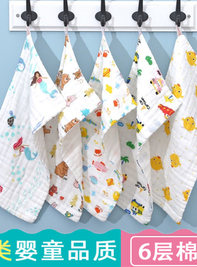 纯棉纱布婴儿方巾口水巾新生儿童用品宝宝毛巾洗脸手帕幼儿汗巾