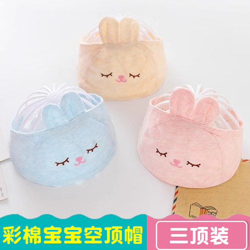 新生儿护卤门帽纯棉薄款夏季婴儿