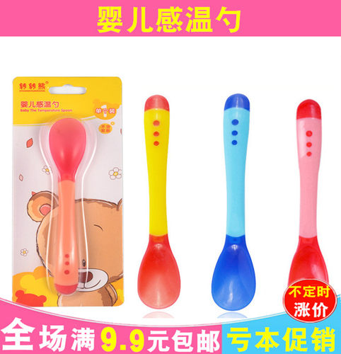 硅胶辅食碗汤勺儿童餐具