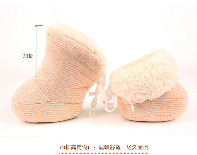 Chaussures hiver enfant en coton - Ref 1043590 Image 3