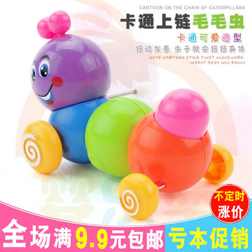 发条玩具 毛毛虫 卡通上链虫虫 益智卡通 宝宝爬行趣味玩具