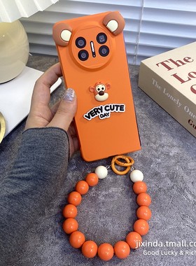 橙色老虎适用于华为MateX5手机壳matex3典藏版折叠屏matex2荣耀MagicVS2个性保护套肤感防摔手链女款MagicV2