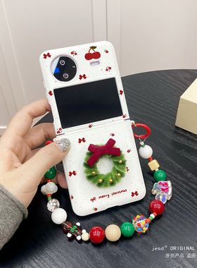 护轴全包适用于小米mixFlip手机壳xflip保护套小米flip新款圣诞白色外壳flip手链挂绳女款