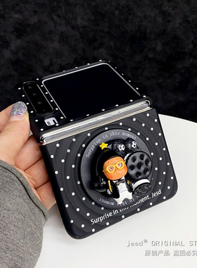 星星人适用三星zflip67折叠屏华为purax手机壳小米mixflip2支架pocket2磁吸波漾纹n3flip荣耀magicvflip2可爱