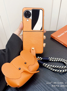 斜跨背带橙色大象零钱包适用oppofindn3flip手机壳腕带手提OPPO新款小折叠屏FindN2Flip皮纹保护套男女款挂绳