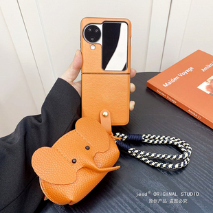 斜跨背带橙色大象零钱包适用oppofindn3flip手机壳腕带手提OPPO新款小折叠屏FindN2Flip皮纹保护套男女款挂绳
