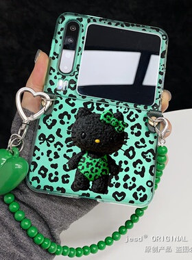 可爱少女心古早绿色豹纹KT猫适用荣耀MagicVFlip2华为Pocket2/s折叠屏novaFlip新款PuraX典藏版阔屏手机壳