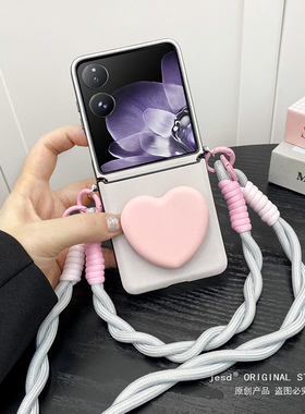 小众甜酷粉色爱心支架编织腕带挂绳适用小米新款mixflip手机壳小折叠屏mix flip灰色保护套高级感网红款壳女