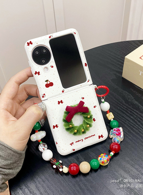 护轴全包防摔适用于OPPOFindN3Flip手机壳findn2flip保护套oppo新款圣诞白色外壳n3flip手链斜挎挂绳女