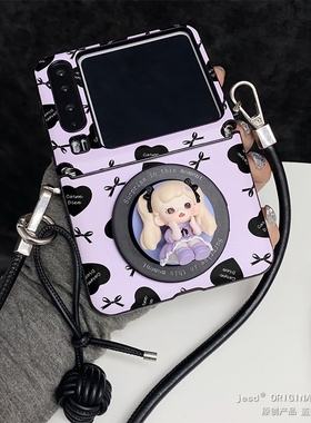 韩系紫底黑色爱心辫子女孩磁吸支架适用荣耀MagicVFlip2华为Pocket2/s折叠屏novaFlip新款PuraX典藏版手机壳