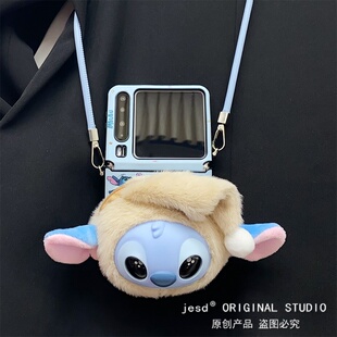 毛绒史迪仔耳机零钱包适用华为purax手机壳折叠屏保护套皮纹pura x典藏版新款卡通可爱网红潮壳斜挎背带防摔