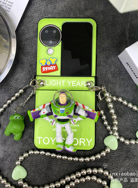 铰链全包防摔适用于OPPOFindN3Flip手机壳findn2flip保护套oppo小折叠屏绿色立体巴斯新款n3flip手链斜挎女