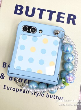 浅蓝色珠子手链铰链全包适用于三星zflip5手机壳zflip4保护套zflip3女款W24折叠屏W23FLIP外壳