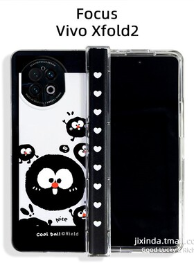 中轴铰链全包壳膜一体适用于VIVO XFOLD2手机壳xfold铰链全包折叠屏x fold+防摔手链手拎保护套黑色小精灵