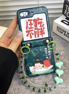 墨绿色不摆烂铰链全包适用于三星zflip5手机壳zflip4保护套zflip3女款flip4折叠屏W23FLIP手链手机套