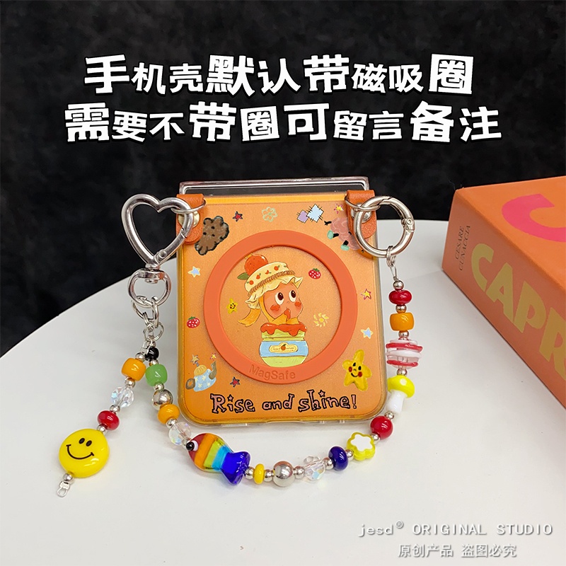 网红超火橘子果酱星星人磁吸支架适用三星zflip765折叠屏purax手机壳华为pocket2小米mixflip2卡通findn3flip
