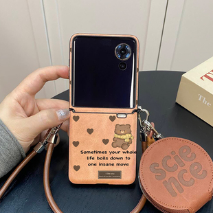 卡通英文小熊零钱包适用荣耀MagicVFlip手机壳高级感皮纹magic v flip复古棕色小折叠屏保护套可斜挎背带挂绳