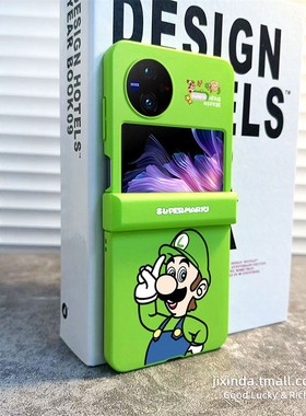 绿色马莉铰链全包防摔适用于vivoxFlip手机壳xflip保护套vivo小折叠屏新款flip女款