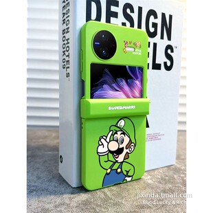 绿色马莉铰链全包防摔适用于vivoxFlip手机壳xflip保护套vivo小折叠屏新款 flip女款