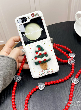 护轴全包适用于三星zflip5手机壳zflip4保护套zflip6女款flip4斜挎挂绳W24FLIP白色圣诞外壳手链手机套