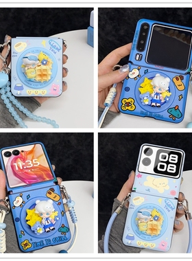 蓝色卡通小熊男孩适用华为purax阔屏手机壳pocket2荣耀vflip三星zflip7折叠屏novaflip磁吸支架p50pockets女