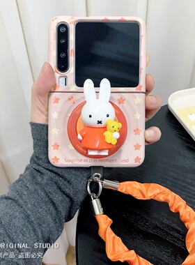 橙色裙子米菲兔适用三星zflip7折叠屏华为purax手机壳小米mixflip2支架pocket2磁吸波漾纹n3flip荣耀vflip2女