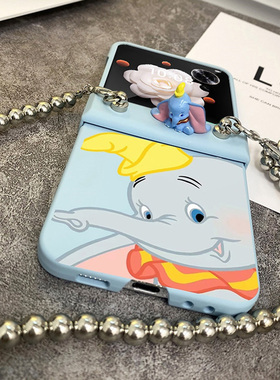 蓝色小飞象铰链全包适用于荣耀Magic VFlip手机壳magicvflip保护套荣耀flip肤感防摔vflip手链手提保护壳