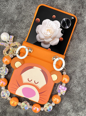 铰链全包适用于荣耀Magic VFlip手机壳magicvflip折叠屏保护套荣耀flip肤感防摔vflip橙色老虎手链保护壳