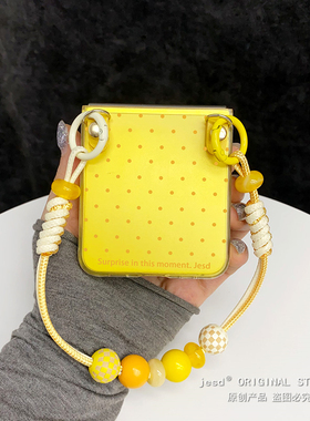 韩系黄色简约波点适用荣耀MagicVFlip2手机壳华为Pocket2/s折叠屏novaFlip新款PuraX典藏版阔屏保护套