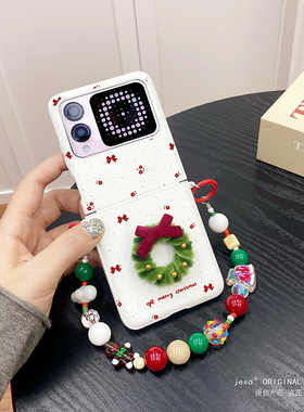 护轴全包防摔适用于华为novaFlip手机壳novaFlip保护套新款圣诞白色外壳新年手链斜挎挂绳女