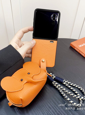 斜跨背带橙色大象零钱包适用荣耀MagicVFlip手机壳创意卡通可爱magic v flip皮质小折叠屏保护套腕带手提挂绳