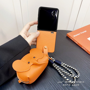 斜跨背带橙色大象零钱包适用荣耀MagicVFlip手机壳创意卡通可爱magic v flip皮质小折叠屏保护套腕带手提挂绳