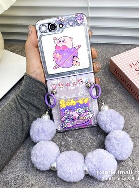 抽拉支架适用于三星zflip5手机壳zflip4保护套zflip3女款flip4折叠屏W23FLIP手机套紫色卡比手提款