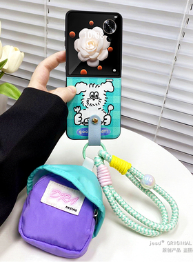 小众绿色小白狗零钱包适用荣耀MagicVFlip手机壳卡通可爱耳机包magic v flip折叠屏保护套斜挎背带珠链条挂绳