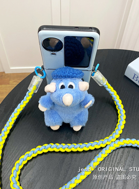 磁吸毛绒公仔蓝色老鼠护轴全包防摔适用于OPPOFindN3Flip手机壳findn2flip保护套oppo新款n3flip手链斜挎挂绳