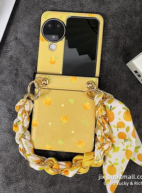 创意黄色橘子铰链全包防摔适用于OPPOFindN3Flip手机壳findn2flip新女款OPPO丝巾手提皮纹保护壳