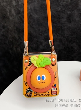 橙色系卡通胡萝卜表情磁吸支架适用荣耀MagicVFlip2手机壳华为Pocket2/s折叠屏novaFlip新款PuraX阔屏保护套