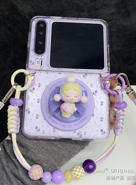 满屏紫色碎花蝴蝶结女孩sp磁吸支架适用荣耀MagicVFlip2华为Pocket2/s折叠屏novaFlip新款PuraX典藏版手机壳