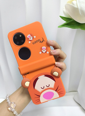 铰链全包适用于华为P50Pocket手机壳PocketS宝盒折叠屏个性保护套女款立体耳朵橙色虎