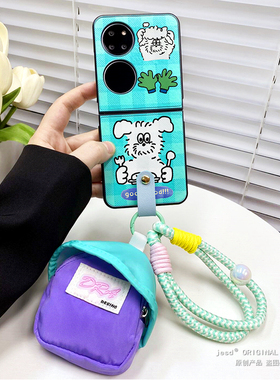 小众绿色小白狗零钱包适用华为P50Pocket手机壳新款耳机包pockets外壳p50折叠屏网红超火pocket2皮纹保护套女